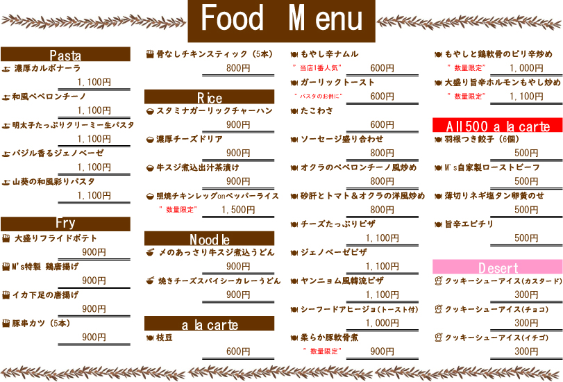 food menu